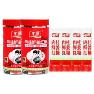 姜母茶姨妈手工制作热饮肉桂生姜红糖经期红糖茶四季姜茶瓶装9袋