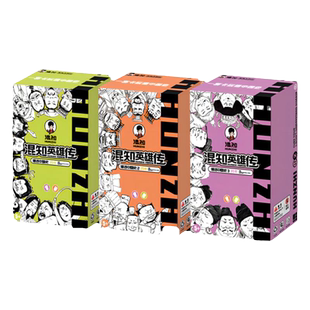 【混知官方】【礼赠】漫画中国史闪卡知识卡牌礼物从上古到近代史