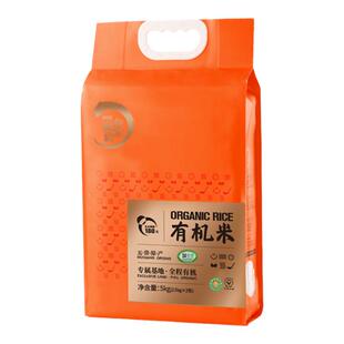 营养稻家当季新米正宗有机五常大米5kg原粮稻花香2号东北大米10斤