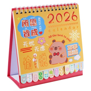 2026年新款创意卡通迷你小日历桌面摆件工作办公室活动台历学生打卡可爱全年月历mini文艺记事本计划备忘录