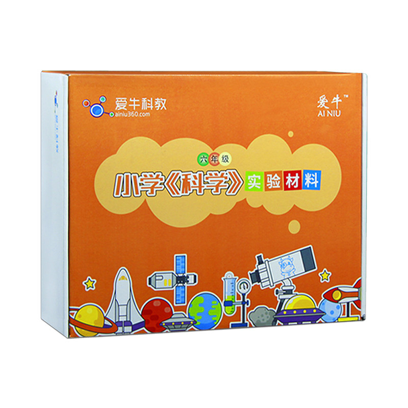 爱牛科教小学科学课上下册材料盒