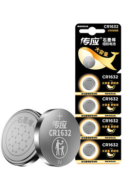 南孚电池cr1632纽扣3v丰田体重计