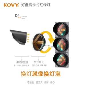 道路交通信号灯红绿灯国标警示红黄绿灯科维工厂倒计时显示