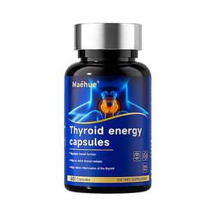 甲状腺硒片夏枯草特效结进口中成消除专用胶囊节散蒲公英非猫爪草