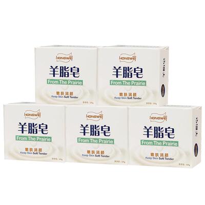 红卫国货羊脂皂