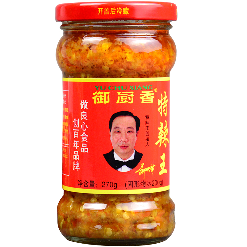 御厨香特辣王下饭湖南特辣辣椒酱超辣魔鬼辣自制农家香辣酱蒜蓉酱