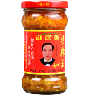 御厨香特辣王下饭湖南特辣辣椒酱超辣魔鬼辣自制农家香辣酱蒜蓉酱
