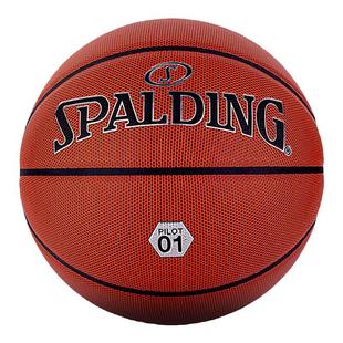 斯伯丁篮球抖音同款飞行员系列正品7号篮球专业比赛专用篮球