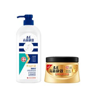 【采纳厂家】名臣高新康效洗发水去屑止痒香氛柔顺蓬松补水发露膏