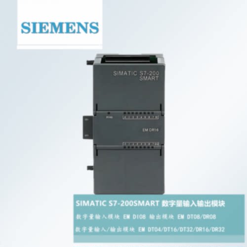 PLC EM 6ES72882DE08DR08DT08R16DT16DR32DT320AA0