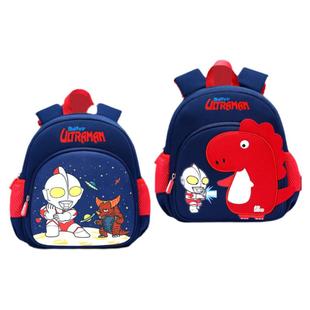 奥特曼幼儿园书包儿童男女童一年级入学超轻便防水减负双肩小背包
