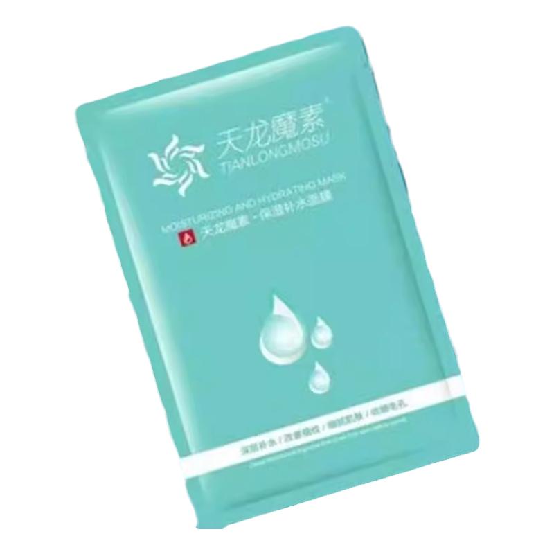 天龙魔素补水保湿25ML面膜