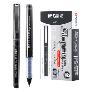 晨光直液式中性笔41801办公签字笔针管头液体走珠笔学生用速干考试水笔0.5mm顺滑大容量教师红笔快干刷题黑笔
