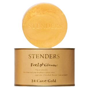 STENDERS施丹兰黄金柔润香氛手工皂洗护肌肤洁面香氛沐浴官方正品