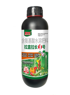 耕丰旺大葱专用肥料大葱拉直拉长