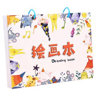 小学生绘画日记本a4一年级幼儿园画画本子儿童空白女孩加厚活页丙烯马克笔专用绘画本画纸涂色素描图画本大班