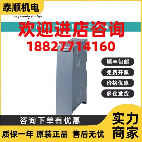 议价6ES7541-1AB00-0AB0西门子 CM PTP RS-422/485 HF 通讯模块