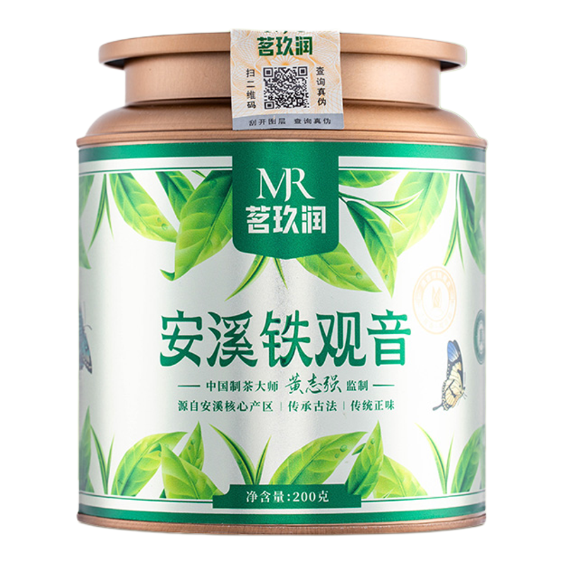鲜爽、醇厚、回甘!尽在铁观音