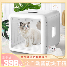 ПЭТ сушильный элемент 哔哔栉镦干箱全自猫咪智能水矣眯⌒腿丛枭衿麋