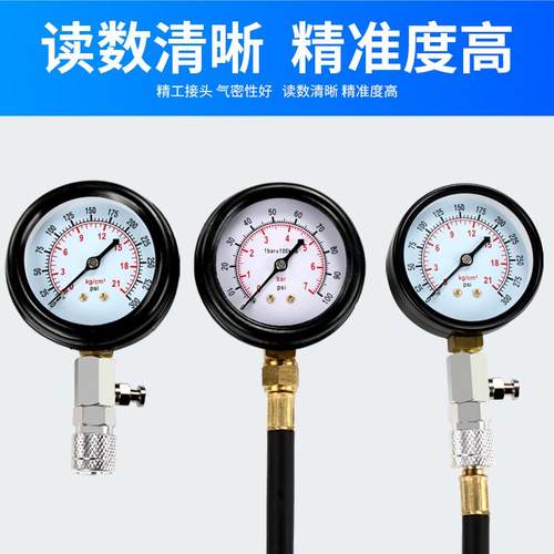 气缸压力表缸压表两用汽缸表多功能缸压表检测维修工具缸压力检测