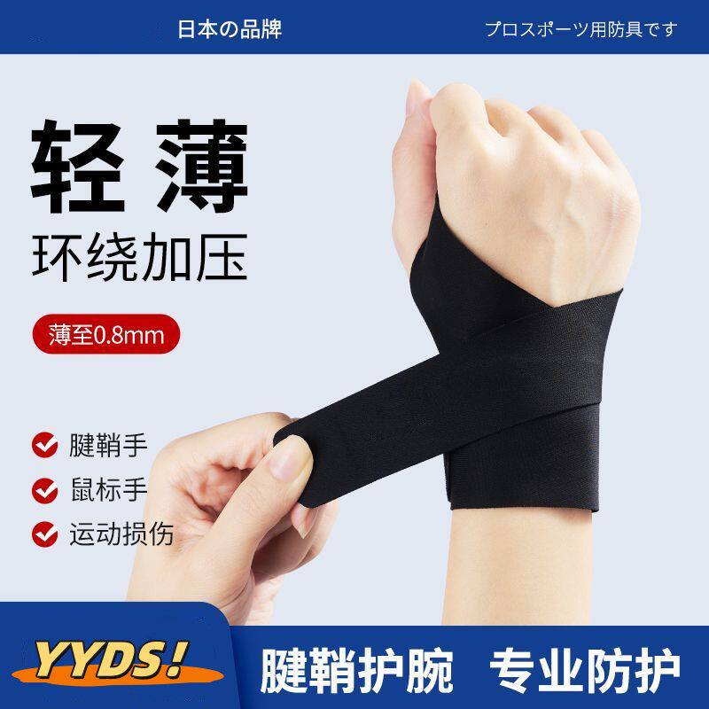 台球手腕矫正器台球训练器材手腕矫正器出杆斯诺克黑八8瞄准练习