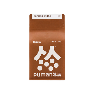 25产季空运批次 扑满咖啡埃塞karamo74158日晒soe意式单品咖啡豆