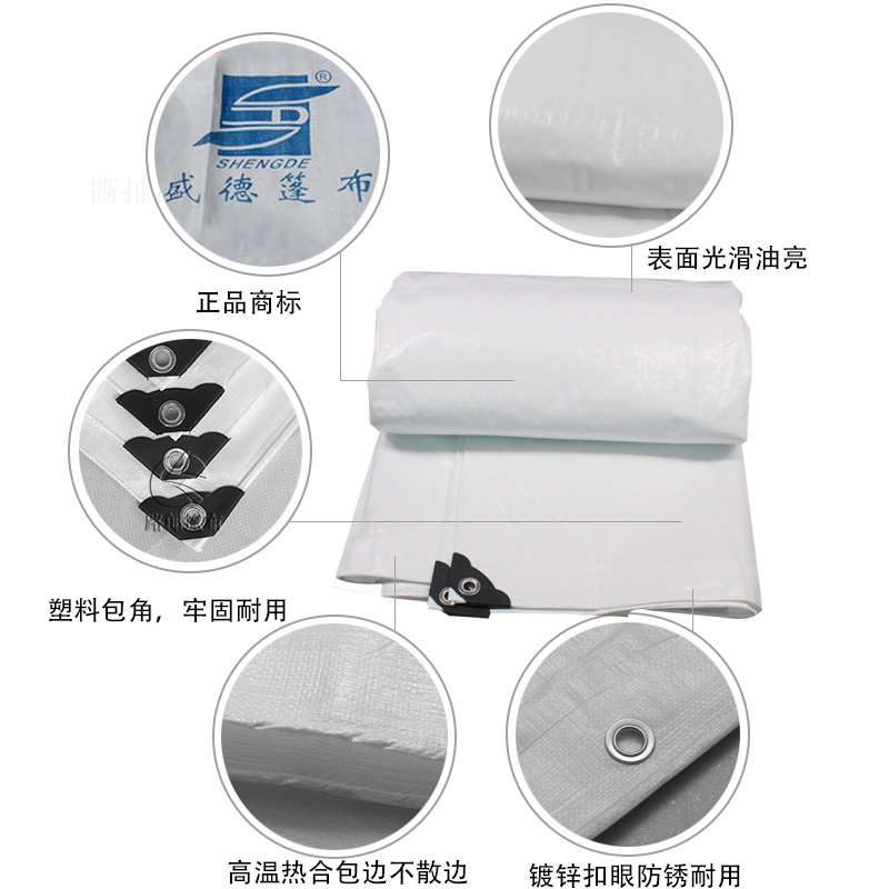 盛德加厚防雨布防水防晒篷布南韩布彩条油布帆布PE编织塑料布蓬布