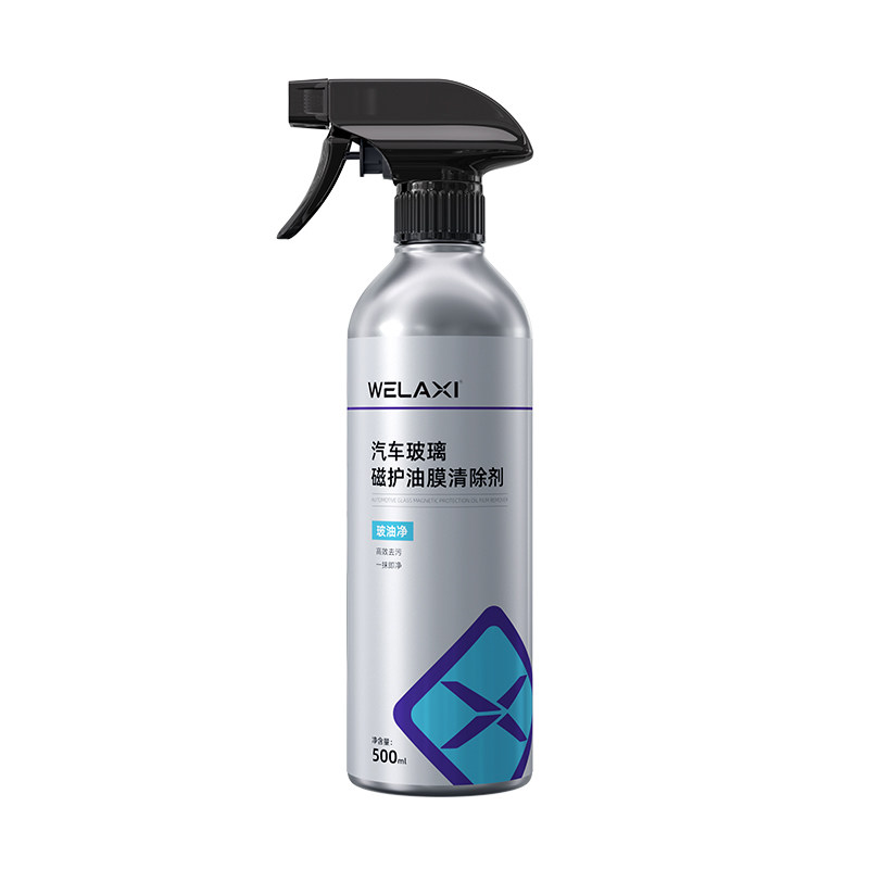 未来系玻璃油膜清洗剂磁护清洁