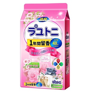 樟脑丸家用无毒衣柜防潮防霉除味驱花香香包虫衣服防蛀蟑螂丸虫球