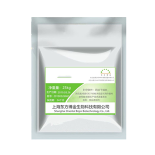 DMPT食品级二甲基β-丙酸噻亭饲料级钓鱼饵料水产诱鱼剂98%添加剂