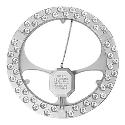 led灯盘吸顶灯替换灯芯双排超亮