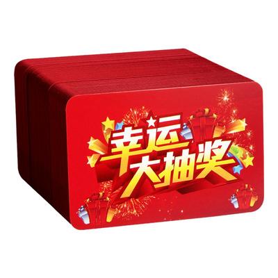 刮刮卡小学生奖励可手写刮刮乐