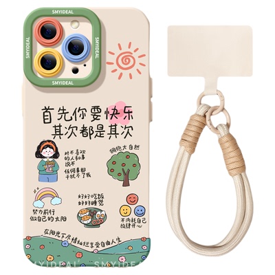 适用苹果16手机壳16pro新款15外壳16promax的14女款13超好看镜头12全包2025网红爆款高级版plus快乐ip16女孩