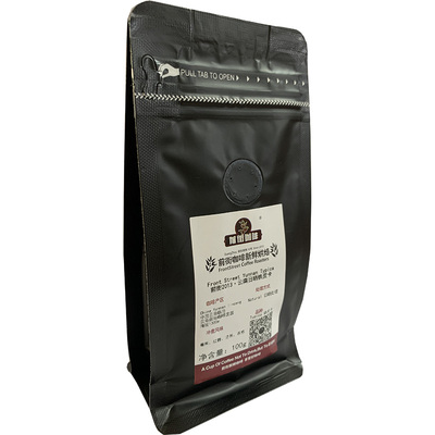 云南小粒前街铁皮卡手冲咖啡豆