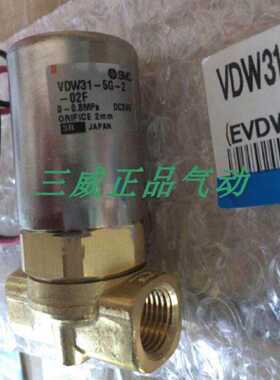 议价电磁阀VDW21-5G-1-01F VDW23-5G-2-A VDW31-5G-2-02F现货销售