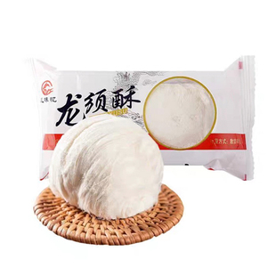 龙须酥正宗老式特产手工龙须酥糖小时候传统糕点童年怀旧零食小吃