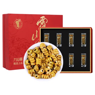 九仙尊正宗霍山铁皮石斛枫斗礼盒30g滋补品送客户养生茶饮非米斛