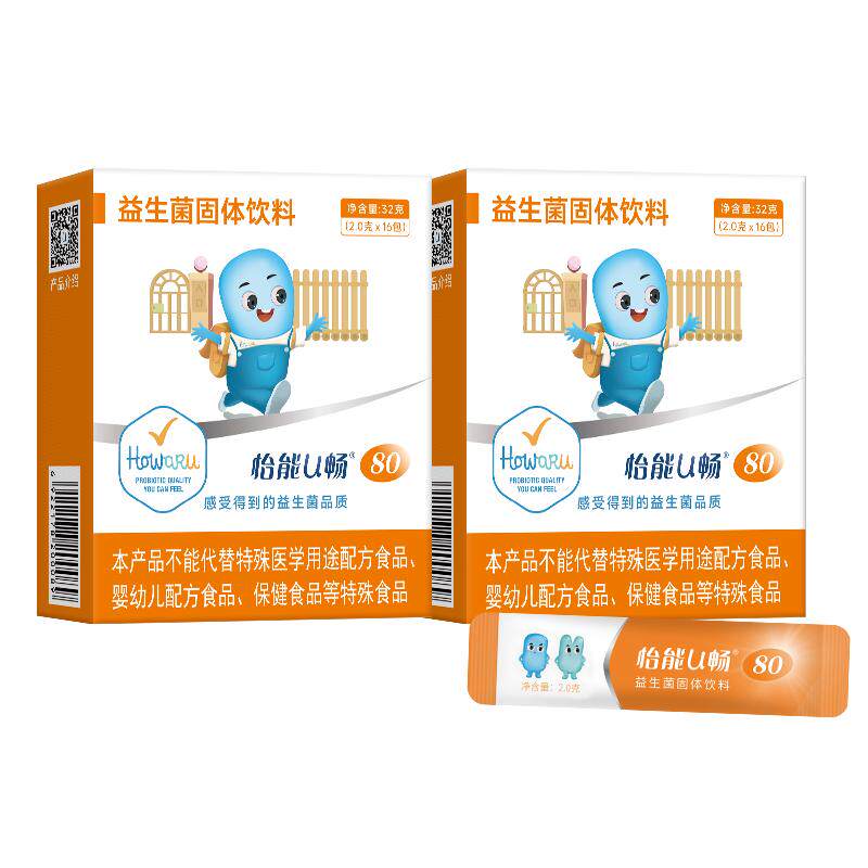 怡能U畅儿童益生菌肠胃进口菌株