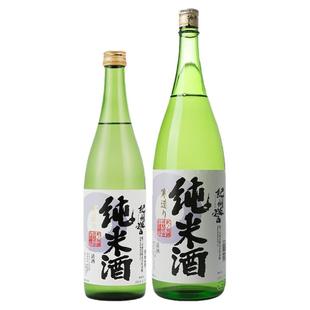 日本清酒原装进口纪州誉纯米酒720ML日式洋酒1.8升15度单瓶装正品