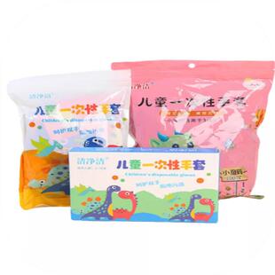儿童一次性手套食品级餐饮幼儿园学生3-12小孩防护隔离透明PE塑料