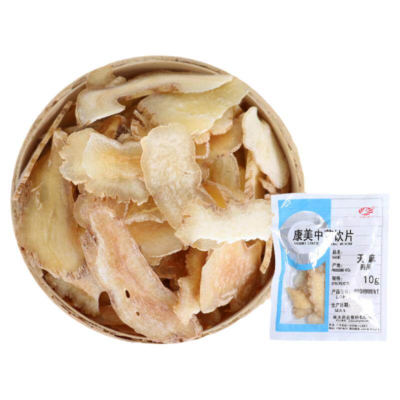 康美药业 天麻100g 中药材抓配 中药饮片 赤箭明定风草大药房正品