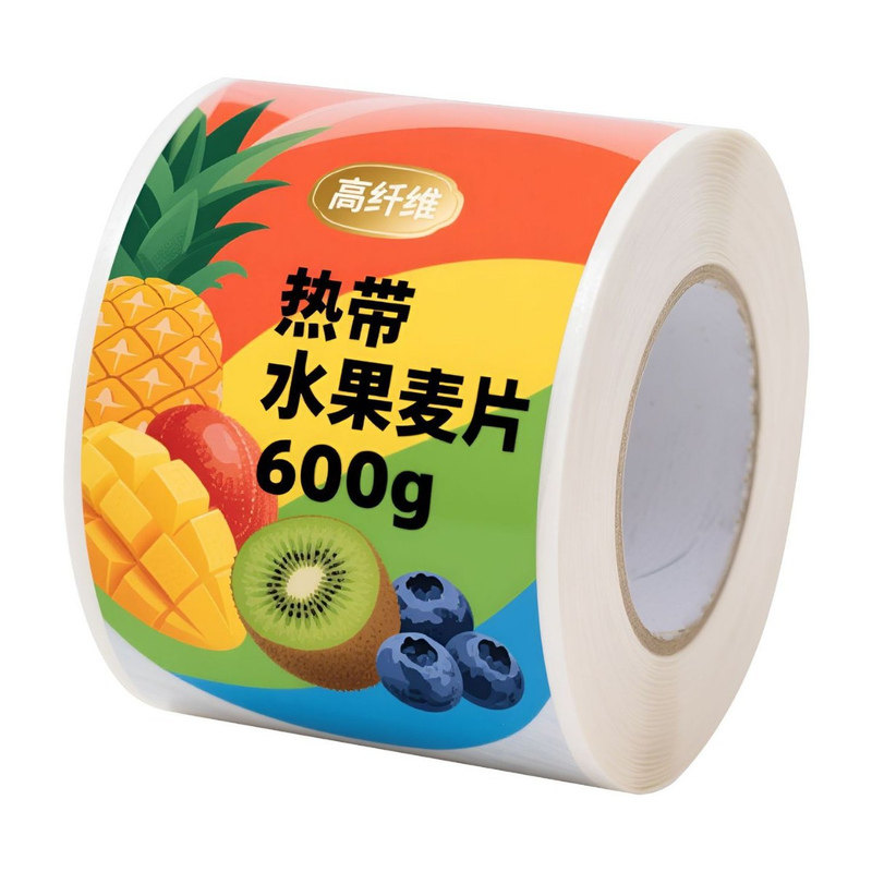 卷筒牛皮纸不干胶标签瓶贴二维码logo印刷贴纸茶叶蜂蜜食品不干胶