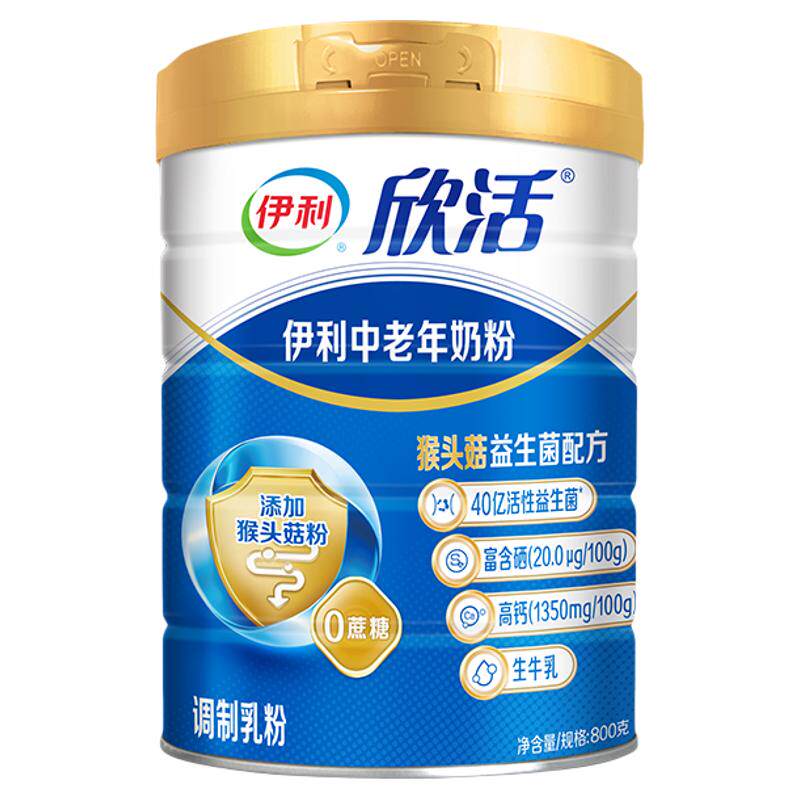 伊利欣活中老年奶粉富硒0蔗糖益生菌奶粉官方旗舰店-