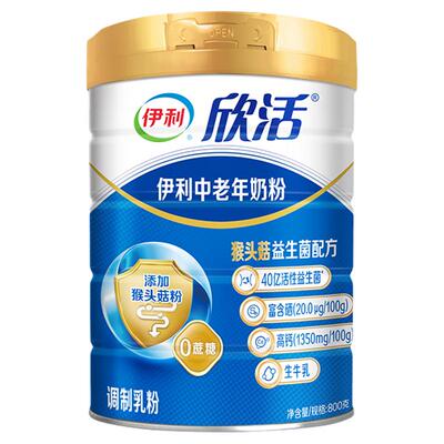 【中秋礼盒】伊利欣活中老年奶粉益生菌富硒高钙0蔗糖高蛋白