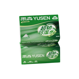 雨森新品超韧可湿水抽纸24包大包装家用卫生纸抽餐巾纸面巾纸柔厚