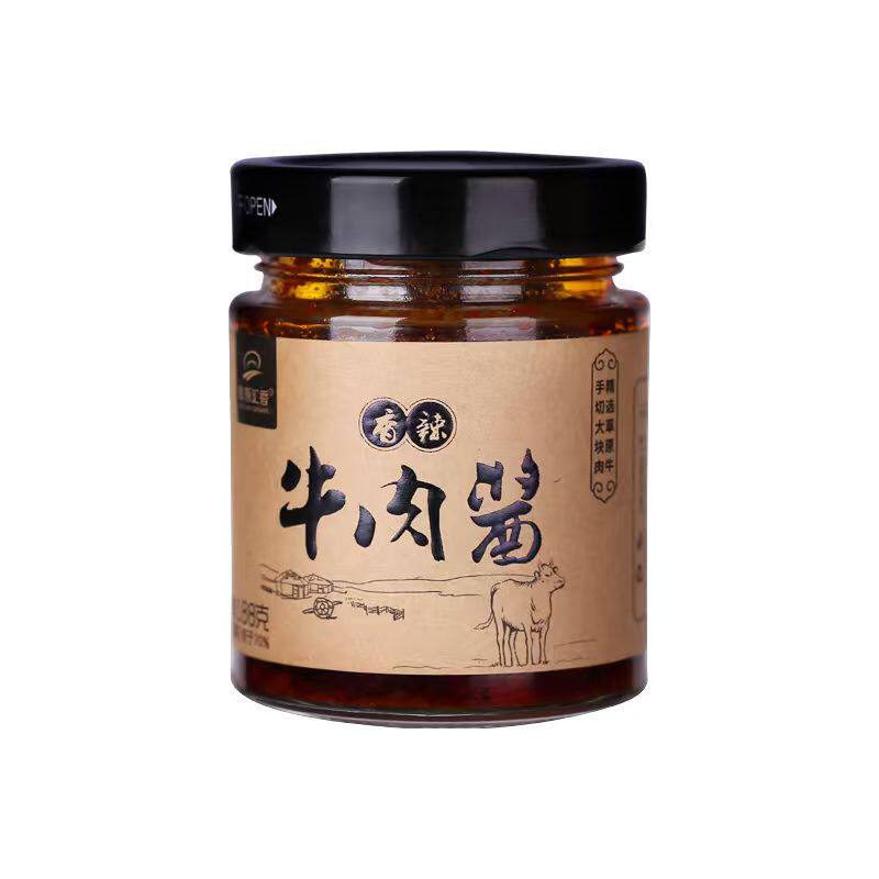 牛肉内蒙古草原．汇香