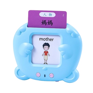儿童中英粤语卡片早教机繁体字识字卡0-3岁宝宝语言启蒙益智玩具