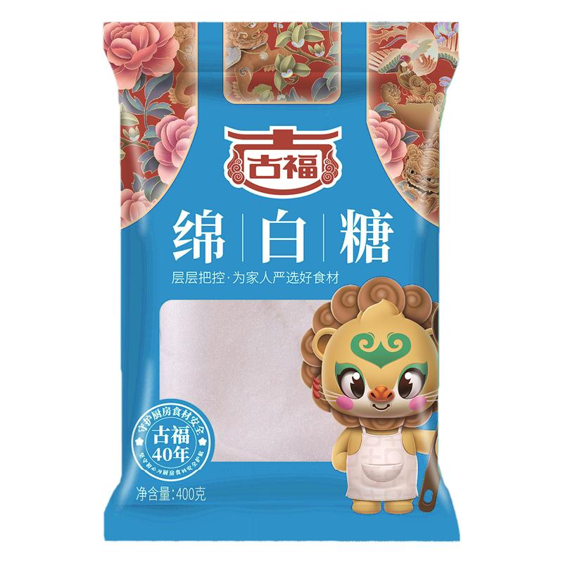 古福绵白糖调味食糖400g