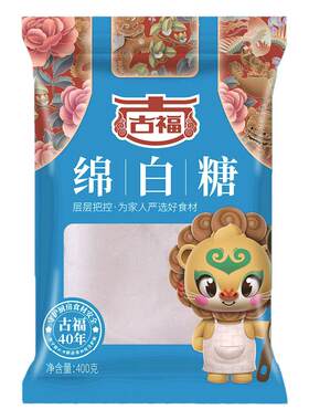 古福绵白糖调味食糖400g
