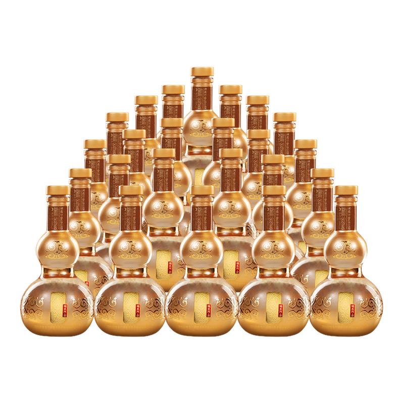 【官方直营】金六福酒福系列金2白酒/调香白酒